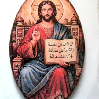 Tablou pe lemn Isus Hristos 52577